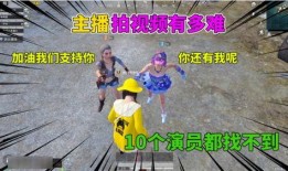 吃鸡爆笑爆料视频大全,笑料横飞！吃鸡爆笑爆料视频大盘点