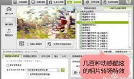 大爆料视频制作教程全集,从入门到精通的实战攻略
