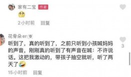 眉山八卦爆料案件最新情况,疑云重重，真相渐明