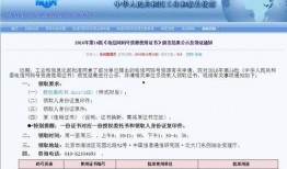 广州新闻爆料投诉电话号码,市民维权新途径！