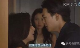 日剧尺度在线观看