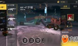 荒野行动最新爆料皮肤视频,炫酷造型引玩家热议