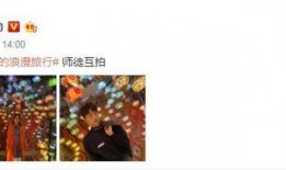 韩国恋情爆料最近消息视频,甜蜜视频曝光，恋情细节大揭秘